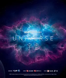 宇宙 Universe (2021)  10.12 GB